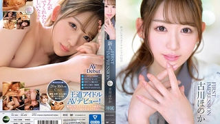 な不登校少女を●辱教育in my house～バイオレンスおじさんのネバネバ汚ザーメン強●ごっくん6発～ 佐野なつ