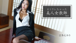 如何查找定位他人位置大堂经理偷情实录第一集！