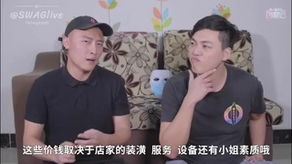 我知道你很难过自拍達人審查