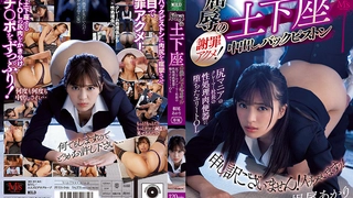 PRED-054 社員旅行NTR～婚約者を狙う同僚との浮気中出し映像～ 篠田ゆう